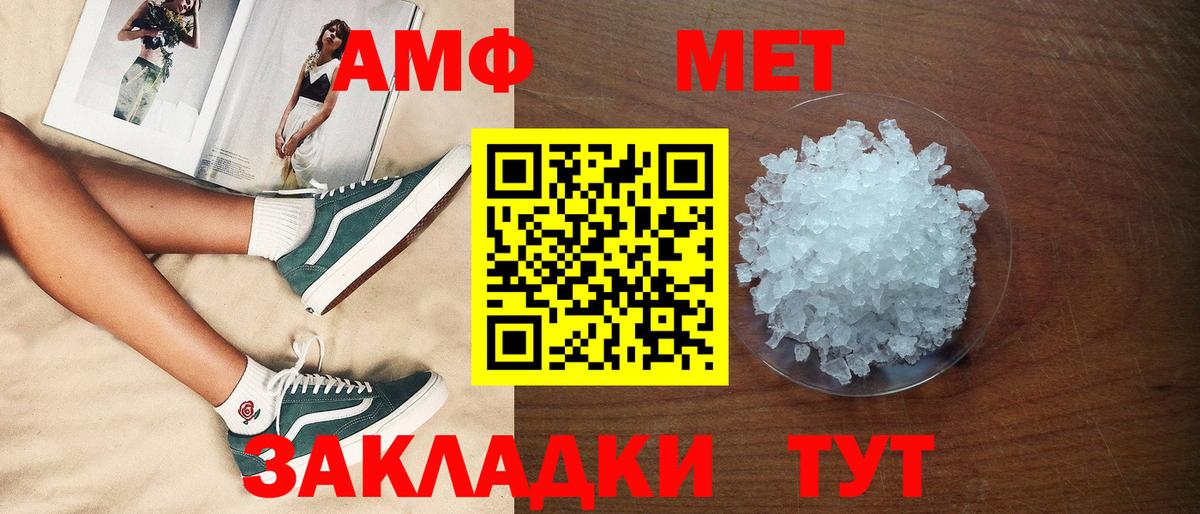 АМФ 98% Ухта