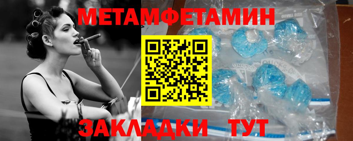 Амфетамин  АМФЕТАМИН 97%  Вход с VPN  Ухта 