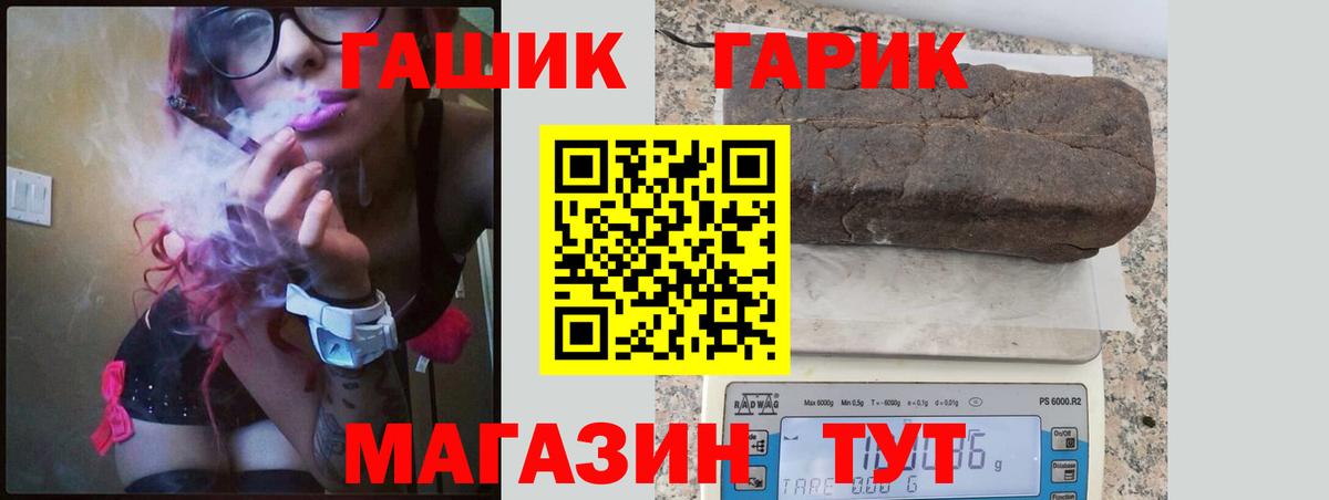 ГАШИШ гашик  Гашиш хэш  где можно купить   Ухта  Вход с VPN 