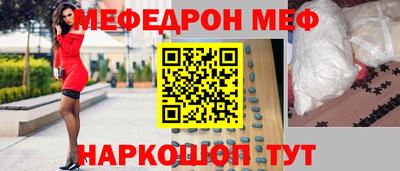 СК Малгобек