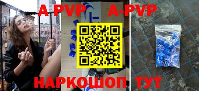 альфа пвп Ликино-Дулёво