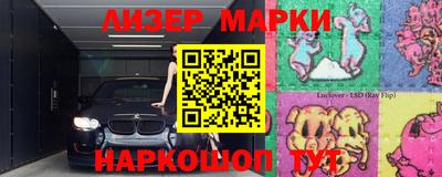 PSILOCYBIN Ливны