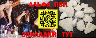 бутират Лесосибирск
