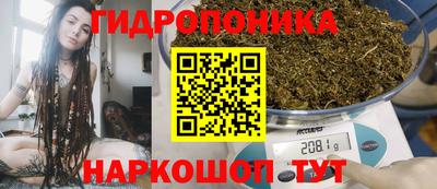 спайс Малоярославец