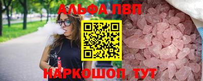 бутират Лесосибирск