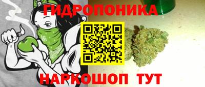 спайс Малоярославец