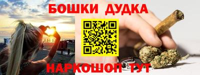 PSILOCYBIN Ливны