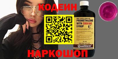 бутират Лесосибирск