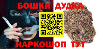 спайс Малоярославец