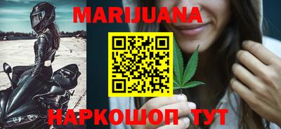 бутират Лесосибирск