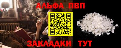 PSILOCYBIN Ливны