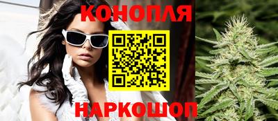 бутират Лесосибирск