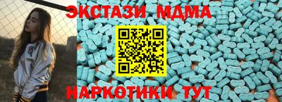 спайс Малоярославец