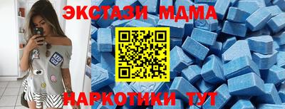 спайс Малоярославец