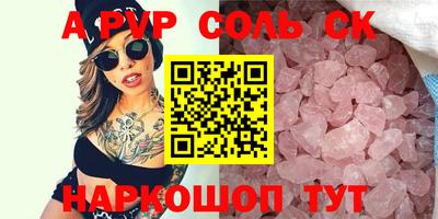 mdma Мариинск