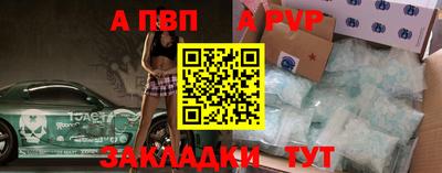 бутират Лесосибирск