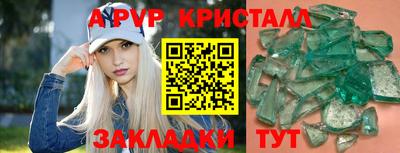 альфа пвп Ликино-Дулёво