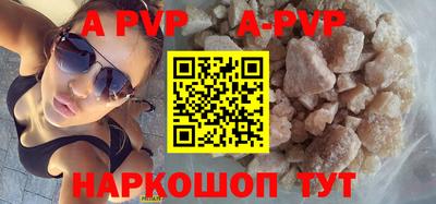 бутират Лесосибирск