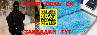альфа пвп Ликино-Дулёво