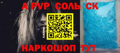 PSILOCYBIN Ливны