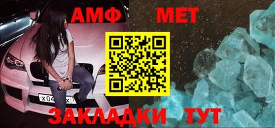 бутират Лесосибирск