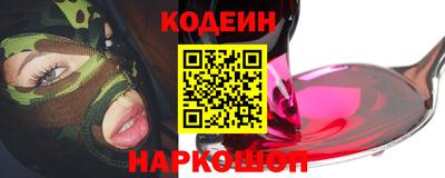 PSILOCYBIN Ливны