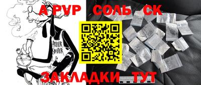 бутират Лесосибирск