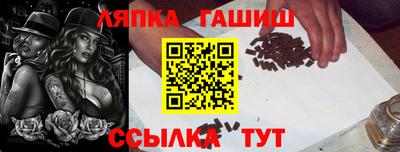 бутират Лесосибирск