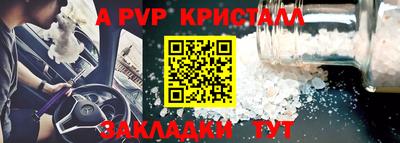 СК Малгобек