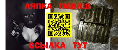бутират Лесосибирск
