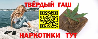 спайс Малоярославец