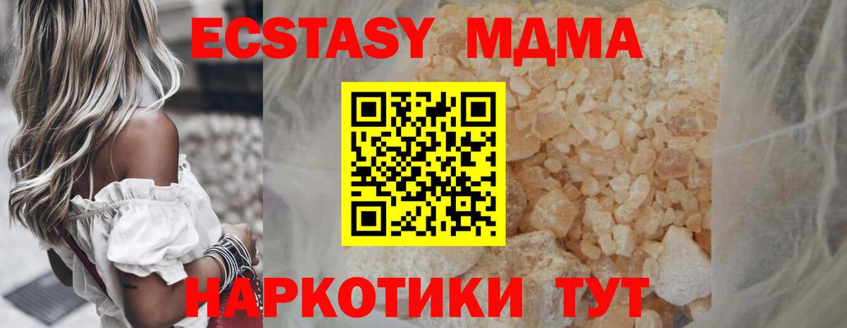 МДМА VHQ Ухта