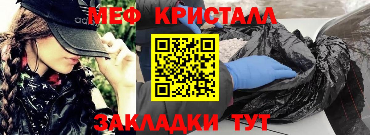МЕФ  Ухта