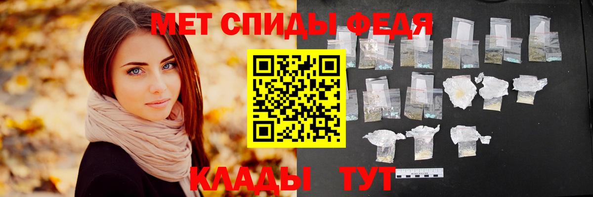 МЕТАМФЕТАМИН Декстрометамфетамин 99.9% Ухта