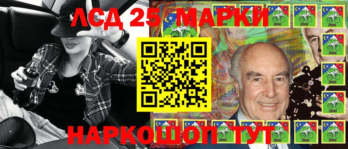 Марки N-bome  купить наркотик  Вход с VPN  Ухта  Марки 25I-NBOMe 1,5мг  Марки 25I-NBOMe 1,5мг 