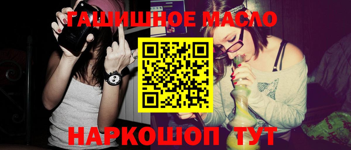 Ухта  ТГК жижа  Вход с VPN 