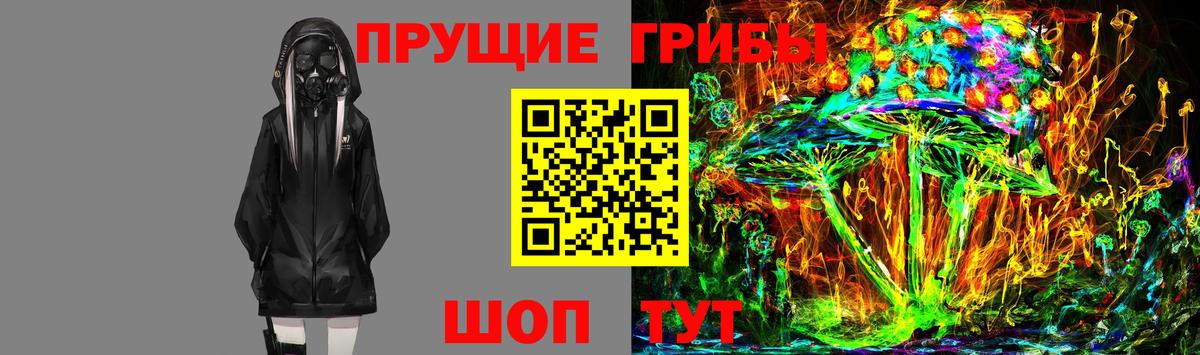 Псилоцибиновые грибы MAGIC MUSHROOMS Ухта