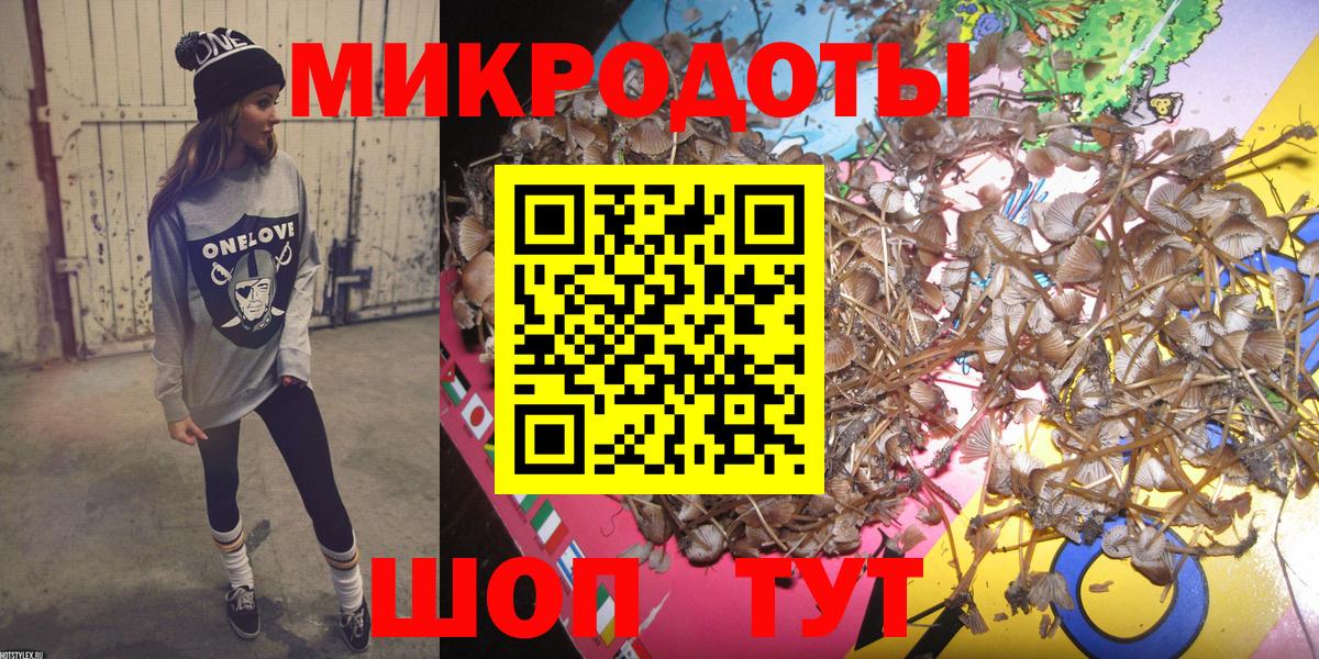 Ухта  Галлюциногенные грибы Magic Shrooms  Вход с VPN 