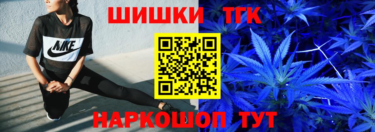 Шишки марихуана семена  Вход с VPN  Шишки марихуана Bruce Banner  Бошки Шишки семена  МАРИХУАНА LSD WEED  Ухта 
