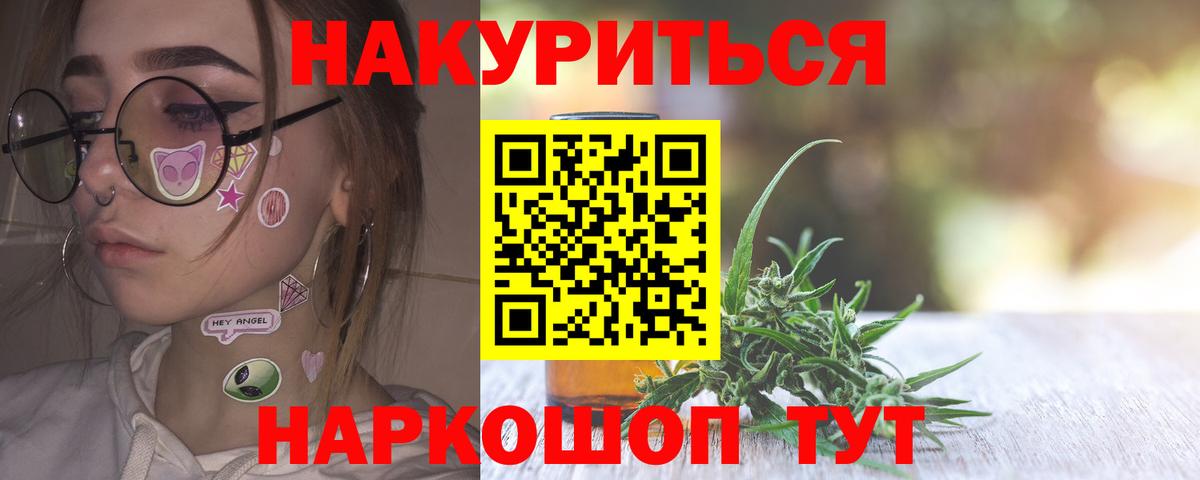 Марихуана конопля Ухта